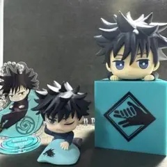 呪術廻戦　伏黒恵　3点セット