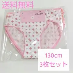 子ども用下着3枚セット パンツ ショーツ 女の子 花柄 花模様 ハート
