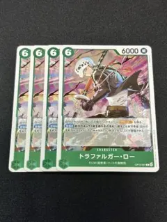 ワンピースカード　トラファルガーロー　R