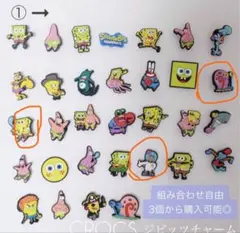 ^^様　専用
