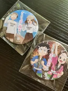 からかい上手の高木さん　エンジェルロード限定ランダム缶バッジコンプリートセット からかい上手の高木さん エンジェルロード限定ランダム缶バッジ