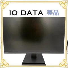 2026年最新】IOdata モニター 27の人気アイテム - メルカリ