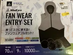 WindCore FAN WEAR ENTRY SET ワークマン Lサイズ - メルカリ