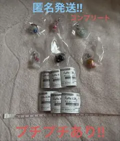 ハローキティ　めじるしアクセサリー　コンプリート