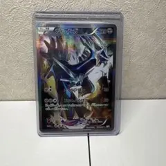 希少 ディアルガ R :1ED (コンセプトパック「伝説キラコレクション