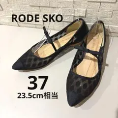 美品 RODE SKO ロデスコ ドットシアー メリージェーン フラットパンプスのサムネイル
