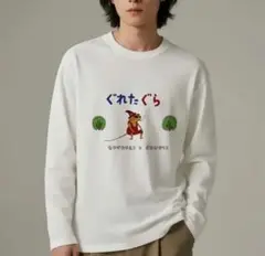 新品　ぐれたぐら 長袖Tシャツ　おもしろTシャツ　ホワイト　L