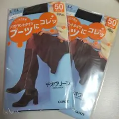 タイツ　２足セット