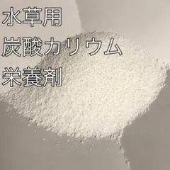 yamato様 リクエスト 3点 まとめ商品