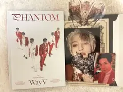phantom wayv