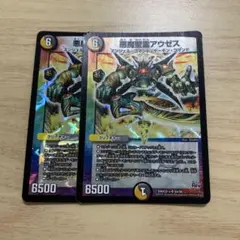 アウゼス