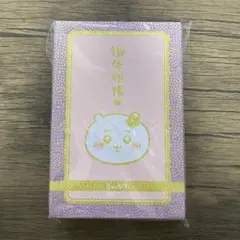 ちいかわ　御朱印帳