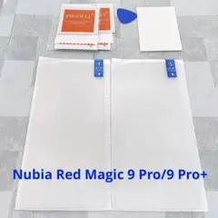 【nubia Red Magic 9 Pro/9 Pro+】ガラスフィルム