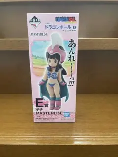 一番くじ ドラゴンボール EX 孫悟空修業編 E賞 チチのサムネイル