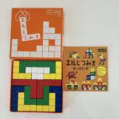 こどもちゃれんじベビー 知育玩具