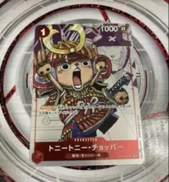 美品トニートニー・チョッパー：プレミアムカードコレクション 25周年