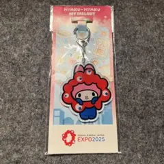 【新品】大阪万博 マイメロ ミャクミャク サンリオ アクリルキーホルダー
