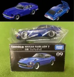 廃盤トミカ】#湾岸ミッドナイト #悪魔のZ - メルカリ