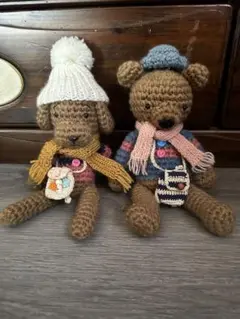 編みぐるみ♡ワンコ&クマさん仲良しセット♡