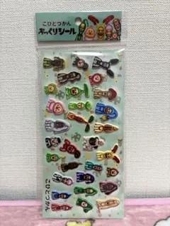 こびとづかん ぷっくりシール　集合　カクレモモジリ