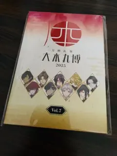 刀剣乱舞 大本丸博 ポストカードセット vol.7