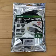 USB Type-C to HDMI 変換ケーブル 1.8m