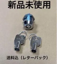 2026年最新】八万ロックの人気アイテム - メルカリ