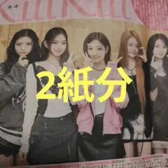 KiiiKiii I DO ME beatroad 特典 トレカ 5枚セット KiiiKiii I DO ME beatroad 特典 トレカ 5枚セット