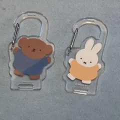 ミッフィー アクリル カラビナ ボリス ２点セット 匿名配送