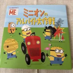 dansuteri様 リクエスト 2点 まとめ商品 - メルカリ