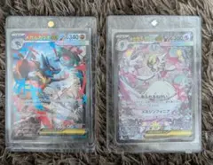 PSA10/連番】メガルカリオex メガサーナイトex SAR 088 087 - メルカリ