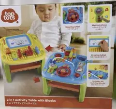 【箱あり】2in1 アクティビティテーブル 知育玩具　トイザらスのサムネイル