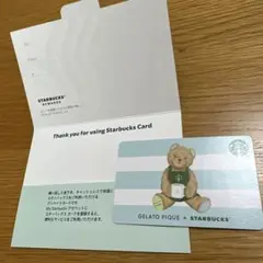 スターバックスカード　ジェラートピケ　コラボ限定デザイン　残高なし