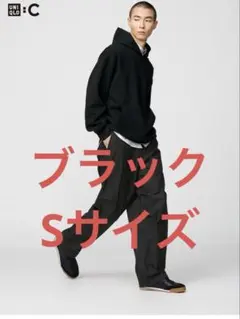 UNIQLO C ワイドパラシュートパンツ Sサイズ