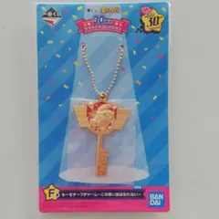 一番くじ　星のカービィ　キーモチーフチャーム