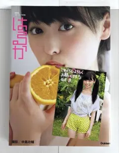 初版・帯付】福原遥 写真集 はるかかなた｜入手困難・コレクター向け美