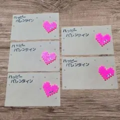 メッセージカード*バレンタイン５枚セット ハンドメイド