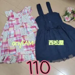 【110　ワンピース】まとめ売り　女の子