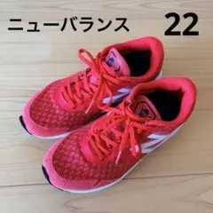 22センチ ニューバランス レッド