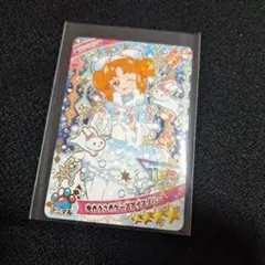 あ*す様 四之宮リンリン　アイプリグミ　ひみつのアイプリ　アイプリカード　アイプ