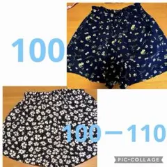 SALE美品★ 女の子 花柄ハーフパンツ 2枚セット