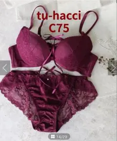 tu-hacci ブラショーツセット【新品】 C75のサムネイル