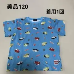 トミカ半袖トップス120