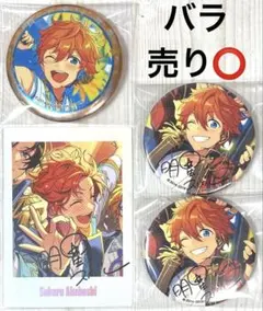 あんさんぶるスターズ!! 明星スバル グッズセット②
