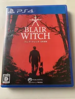 PS4 ブレア・ウィッチ 日本語版