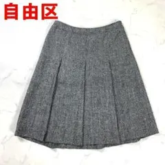 A1906 自由区 膝丈スカート ウール フレア 裏地あり グレー 40