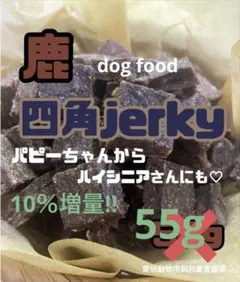 ぎょーざ様 リクエスト 4点 まとめ商品