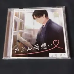 まい様 リクエスト 2点 まとめ商品