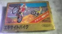 エキサイトバイク アイスクライマー ゲーム必勝法シリーズ ファミコン