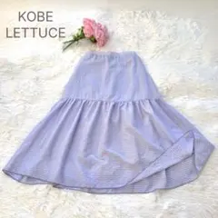 タグあり★新品 神戸レタス 薄紫ストライプ ボーダー ティアードロングスカート